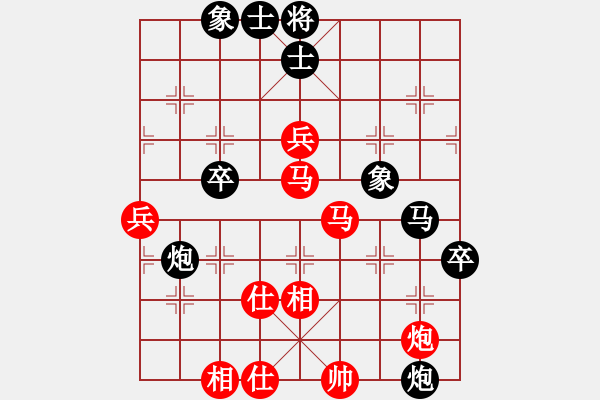 象棋棋譜圖片：三門智強(qiáng)先勝我愛我家 - 步數(shù)：70 