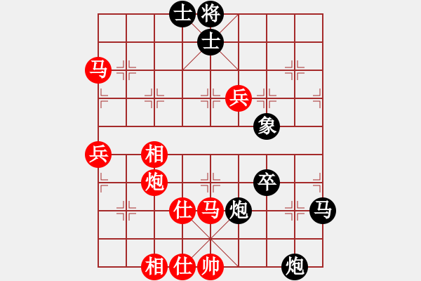 象棋棋譜圖片：三門智強(qiáng)先勝我愛我家 - 步數(shù)：90 