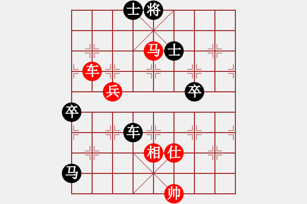 象棋棋譜圖片：趙冠芳 先勝 陳青婷 - 步數(shù)：100 