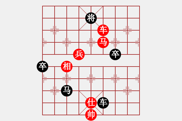 象棋棋譜圖片：趙冠芳 先勝 陳青婷 - 步數(shù)：120 