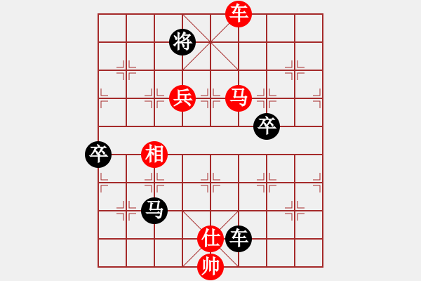 象棋棋譜圖片：趙冠芳 先勝 陳青婷 - 步數(shù)：123 