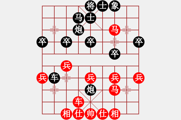 象棋棋譜圖片：趙冠芳 先勝 陳青婷 - 步數(shù)：30 