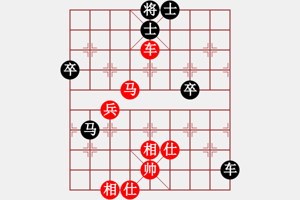 象棋棋譜圖片：趙冠芳 先勝 陳青婷 - 步數(shù)：60 