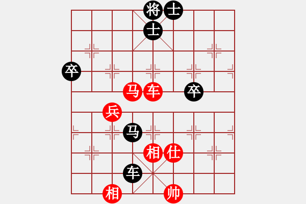 象棋棋譜圖片：趙冠芳 先勝 陳青婷 - 步數(shù)：70 