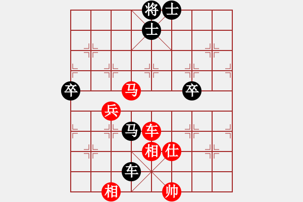 象棋棋譜圖片：趙冠芳 先勝 陳青婷 - 步數(shù)：80 