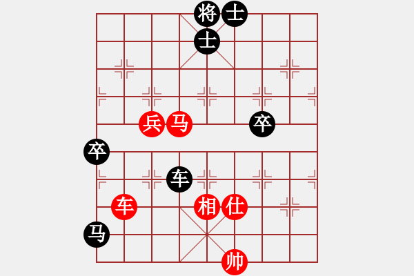 象棋棋譜圖片：趙冠芳 先勝 陳青婷 - 步數(shù)：90 