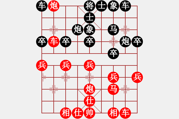 象棋棋譜圖片：正陽(yáng)阿滿(9級(jí))-負(fù)-不服就殺(2段) - 步數(shù)：30 