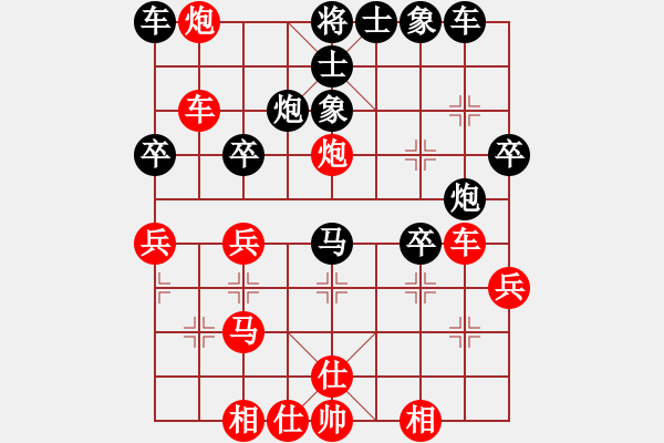 象棋棋譜圖片：正陽(yáng)阿滿(9級(jí))-負(fù)-不服就殺(2段) - 步數(shù)：40 