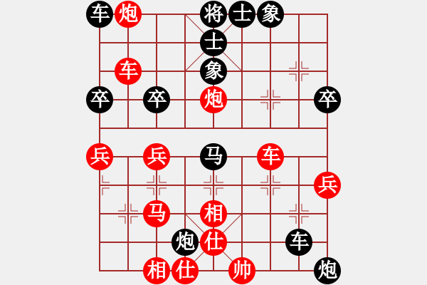 象棋棋譜圖片：正陽(yáng)阿滿(9級(jí))-負(fù)-不服就殺(2段) - 步數(shù)：50 