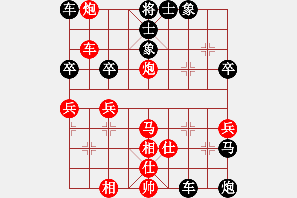 象棋棋譜圖片：正陽(yáng)阿滿(9級(jí))-負(fù)-不服就殺(2段) - 步數(shù)：60 