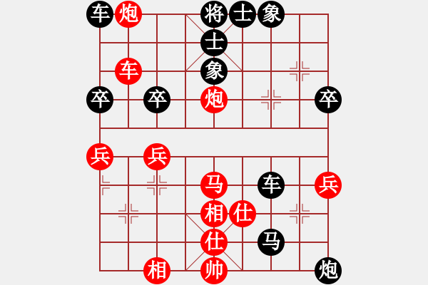 象棋棋譜圖片：正陽(yáng)阿滿(9級(jí))-負(fù)-不服就殺(2段) - 步數(shù)：64 