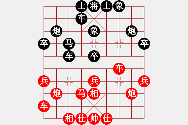 象棋棋谱图片：张俊杰 先和 张志明 - 步数：30 