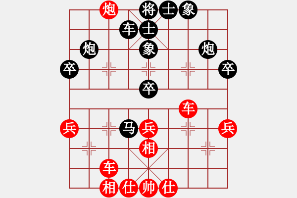 象棋棋谱图片：张俊杰 先和 张志明 - 步数：40 