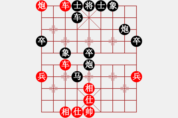 象棋棋谱图片：张俊杰 先和 张志明 - 步数：50 