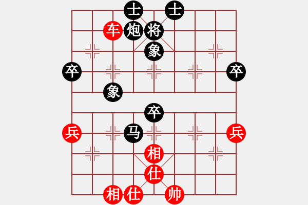象棋棋谱图片：张俊杰 先和 张志明 - 步数：60 