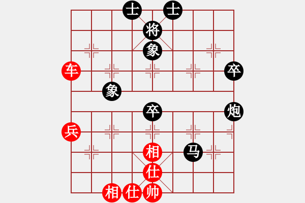 象棋棋谱图片：张俊杰 先和 张志明 - 步数：70 