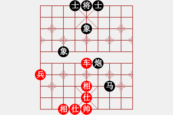 象棋棋谱图片：张俊杰 先和 张志明 - 步数：78 