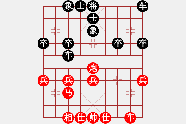 象棋棋譜圖片：熱血盟●溫柔一刀[紅] -VS- 熱血盟＊四少爺[黑] - 步數(shù)：40 