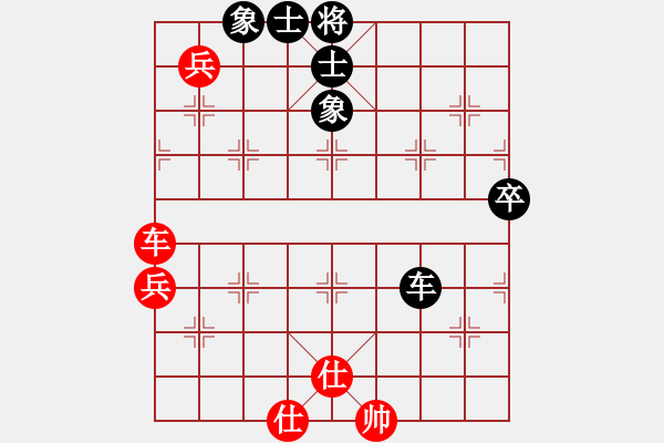 象棋棋譜圖片：慢棋-華山論劍-華山第1關(guān)-2012-11-04 漢界之棋神(9段)-和-獨(dú)臂神尼(9段) - 步數(shù)：100 