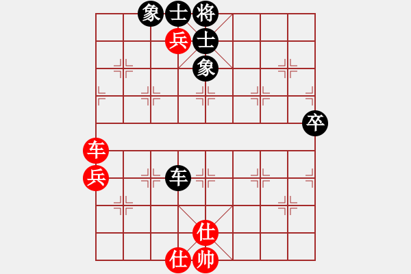 象棋棋譜圖片：慢棋-華山論劍-華山第1關(guān)-2012-11-04 漢界之棋神(9段)-和-獨(dú)臂神尼(9段) - 步數(shù)：110 