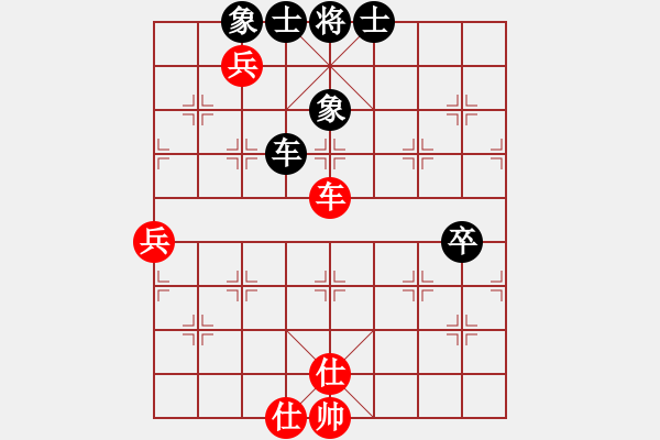 象棋棋譜圖片：慢棋-華山論劍-華山第1關(guān)-2012-11-04 漢界之棋神(9段)-和-獨(dú)臂神尼(9段) - 步數(shù)：130 