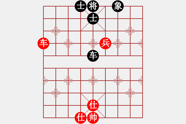 象棋棋譜圖片：慢棋-華山論劍-華山第1關(guān)-2012-11-04 漢界之棋神(9段)-和-獨(dú)臂神尼(9段) - 步數(shù)：200 