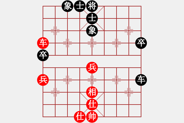 象棋棋譜圖片：慢棋-華山論劍-華山第1關(guān)-2012-11-04 漢界之棋神(9段)-和-獨(dú)臂神尼(9段) - 步數(shù)：80 