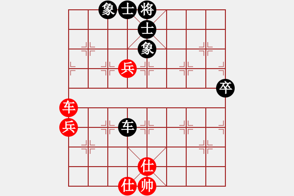 象棋棋譜圖片：慢棋-華山論劍-華山第1關(guān)-2012-11-04 漢界之棋神(9段)-和-獨(dú)臂神尼(9段) - 步數(shù)：90 