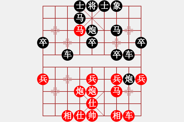象棋棋谱图片：王天一 先和 孙勇征 - 步数：30 