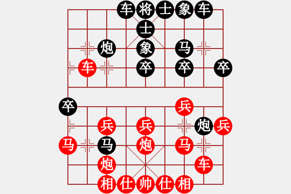 象棋棋譜圖片：杏花村牧童(9星)-和-掃地神魔(9星) - 步數(shù)：30 