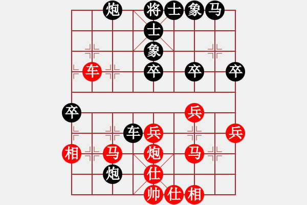 象棋棋譜圖片：杏花村牧童(9星)-和-掃地神魔(9星) - 步數(shù)：40 