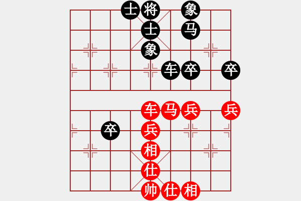 象棋棋譜圖片：杏花村牧童(9星)-和-掃地神魔(9星) - 步數(shù)：70 