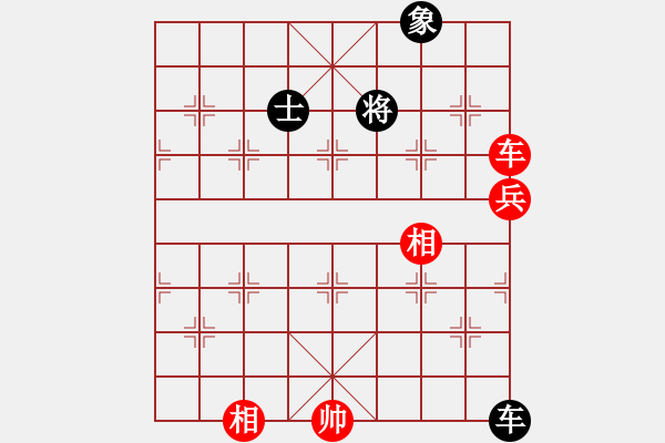 象棋棋譜圖片：天地?zé)o憂(電神)-勝-張家口(地煞) - 步數(shù)：150 