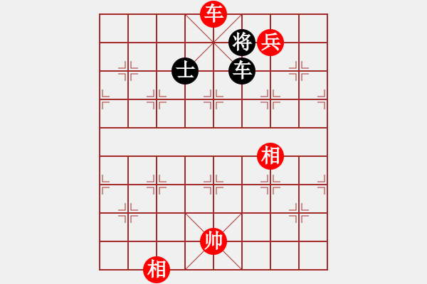 象棋棋譜圖片：天地?zé)o憂(電神)-勝-張家口(地煞) - 步數(shù)：171 