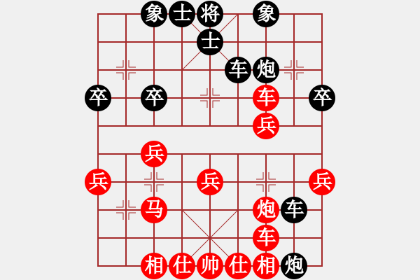 象棋棋譜圖片：天地?zé)o憂(電神)-勝-張家口(地煞) - 步數(shù)：30 