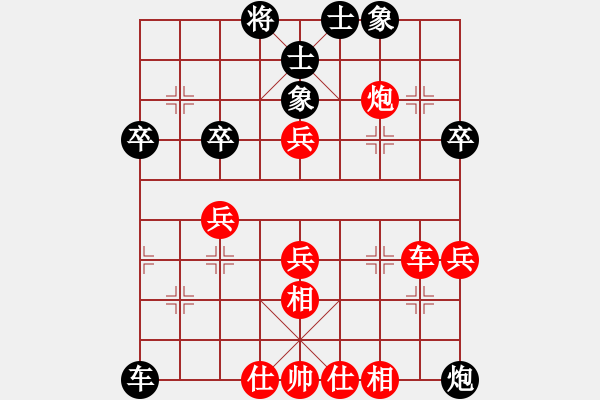 象棋棋譜圖片：天地?zé)o憂(電神)-勝-張家口(地煞) - 步數(shù)：50 