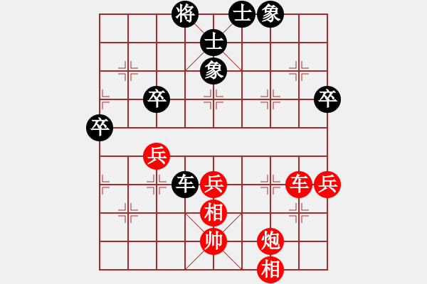 象棋棋譜圖片：天地?zé)o憂(電神)-勝-張家口(地煞) - 步數(shù)：60 