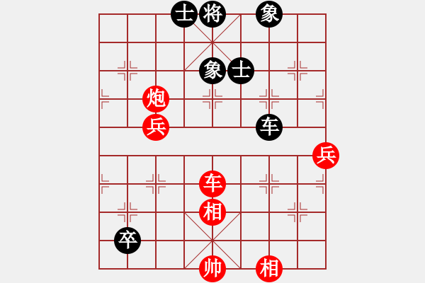 象棋棋譜圖片：天地?zé)o憂(電神)-勝-張家口(地煞) - 步數(shù)：90 