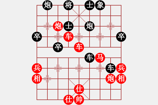 象棋棋譜圖片：◤∷君戰(zhàn)神武∷◥[-] 勝 森[2265471992] - 步數(shù)：67 