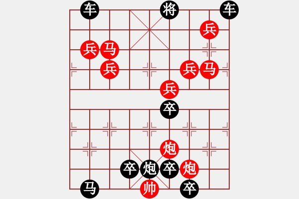 象棋棋譜圖片：12801（雙馬雙炮五兵） - 步數(shù)：120 