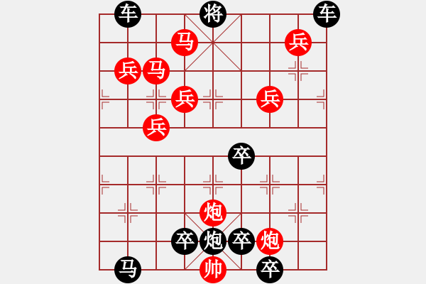 象棋棋譜圖片：12801（雙馬雙炮五兵） - 步數(shù)：70 