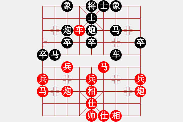 象棋棋谱图片：赵冠芳 先和 梁妍婷 - 步数：30 