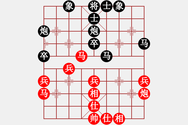 象棋棋谱图片：赵冠芳 先和 梁妍婷 - 步数：40 