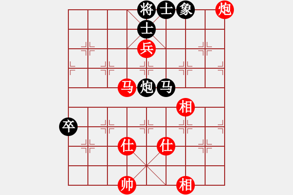 象棋棋谱图片：赵冠芳 先和 梁妍婷 - 步数：70 