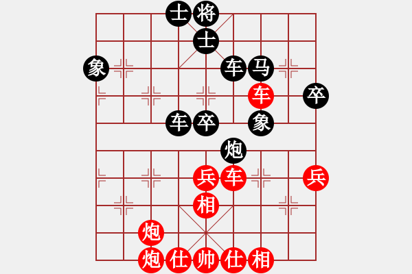 象棋棋谱图片：欧阳琦琳   先胜 阎文清     - 步数：50 