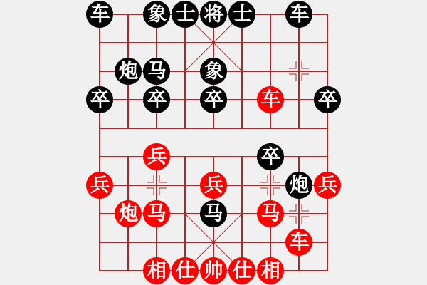 象棋棋譜圖片：南通 張建平 勝 杭州棋校 王楷 - 步數(shù)：20 