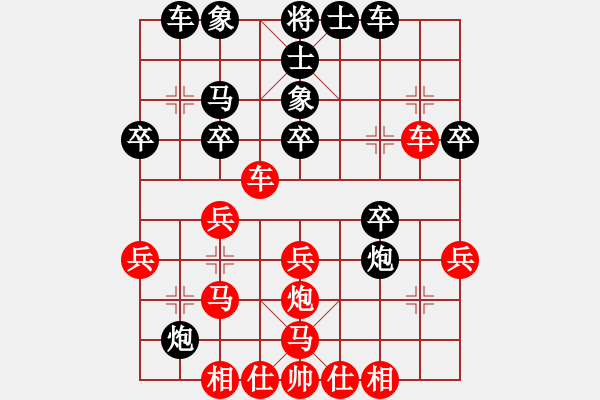 象棋棋譜圖片：南通 張建平 勝 杭州棋校 王楷 - 步數(shù)：30 