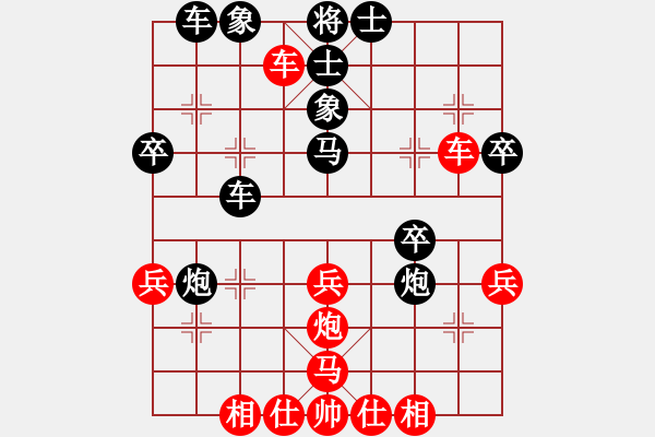 象棋棋譜圖片：南通 張建平 勝 杭州棋校 王楷 - 步數(shù)：40 