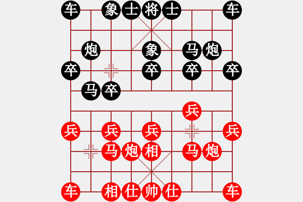 象棋棋譜圖片：阿愚(無極)-勝-對友如對月(無極) - 步數(shù)：10 