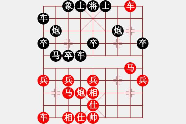 象棋棋譜圖片：阿愚(無極)-勝-對友如對月(無極) - 步數(shù)：30 